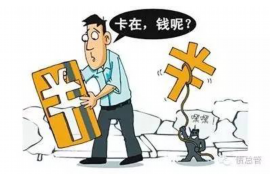 松滋专业讨债公司有哪些核心服务？