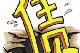 松滋松滋专业催债公司的催债流程和方法