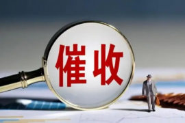 松滋如果欠债的人消失了怎么查找，专业讨债公司的找人方法