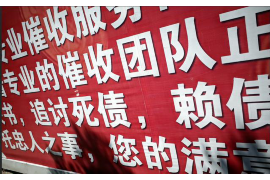 松滋专业要账公司如何查找老赖？